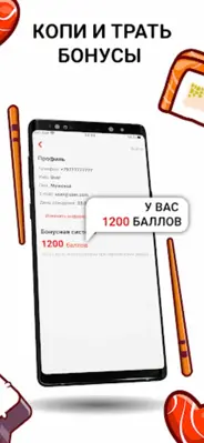 Фудзияма android App screenshot 10