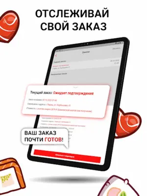 Фудзияма android App screenshot 1