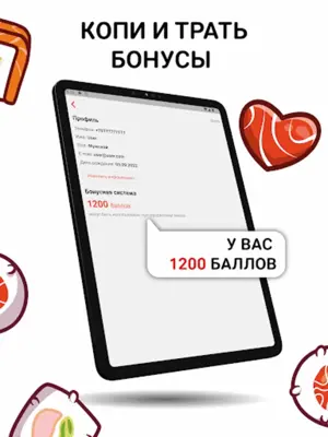 Фудзияма android App screenshot 3