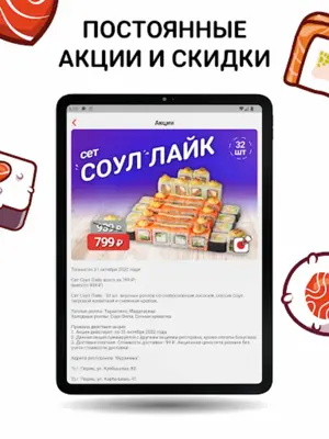 Фудзияма android App screenshot 4