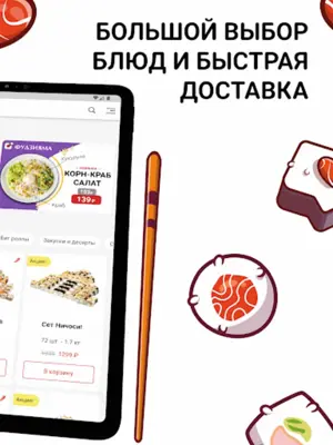 Фудзияма android App screenshot 5