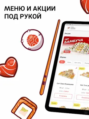 Фудзияма android App screenshot 6