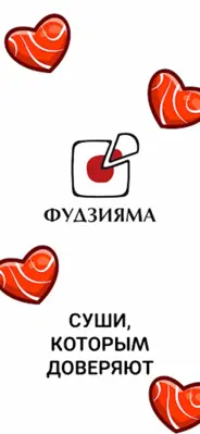 Фудзияма android App screenshot 7