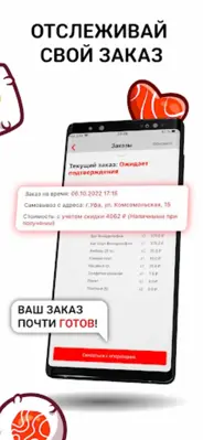 Фудзияма android App screenshot 8